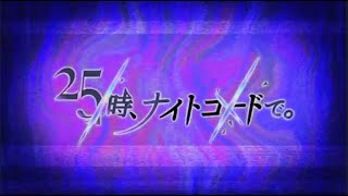 MAFU6 TRAILER but i added lyrics because GIRL WHAT HAPPENED....