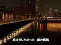 内山田洋とクールファイブ「港の別れ唄」歌 葉月一平