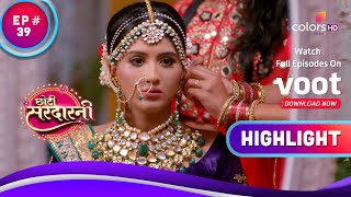 Meher और Sarabjeet की Shaadi | Choti Sarrdaarni | छोटी सरदारनी | Highlight | Ep. 39