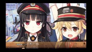 [爱上火车Last Run!!] 延长寿命的方法与绷带少女的传闻