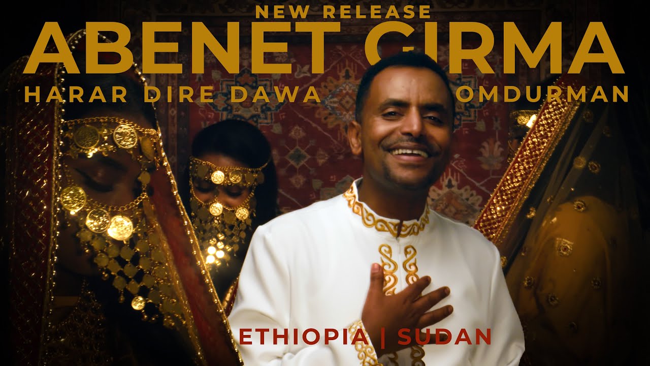 Abenet Girma - Harar Dire Dawa - Omdurman | New Ethiopian Music 2026 (Official Music Video)