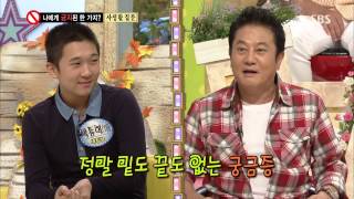 스타주니어쇼 붕어빵 131102 다시보기 #1(6)