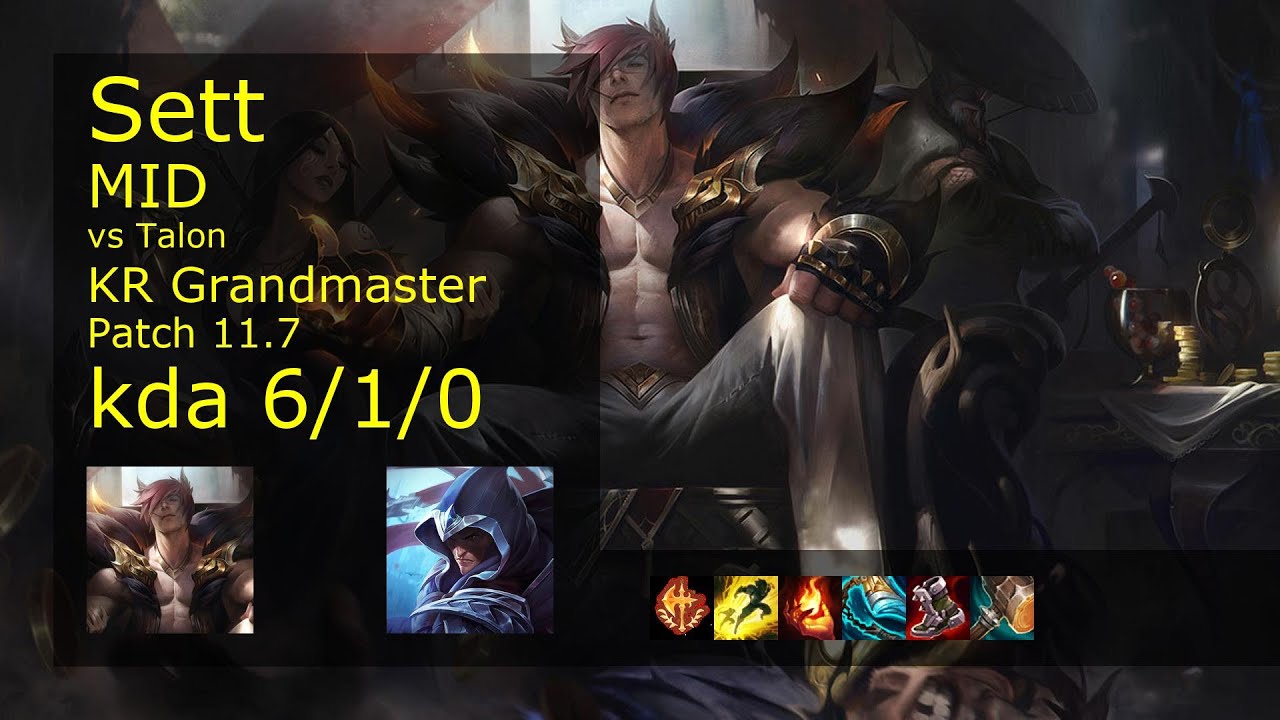 Sett vs Talon Mid - KR Grandmaster 6/1/0 Patch 11.7 Gameplay // [롤] 세트 vs 탈론 미드
