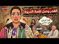 إنك في هادا الزمن الغدر من أهلك هو الحقيقة الموجعة 