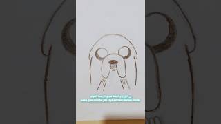 تعليم رسم جيك الكلب خطوه بخطوه للمبتدئين