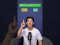 英語でパッと言えると便利なフレーズ5選