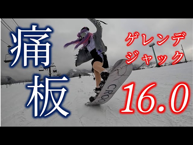 thumbnail img16x9