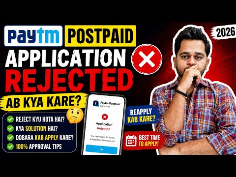 🚨 Paytm Postpaid Application Rejected? | What to do? When to Reapply?