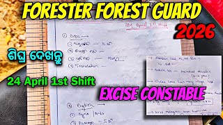 Forester Forest Guard Excise Constable 24 April 1st Shift Question Analysis | OSSSC Exam Review 2026