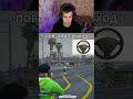топ 1 выход на руле #shorts #gta5rp #gta ПРОМОКОД - estrada 300.000$