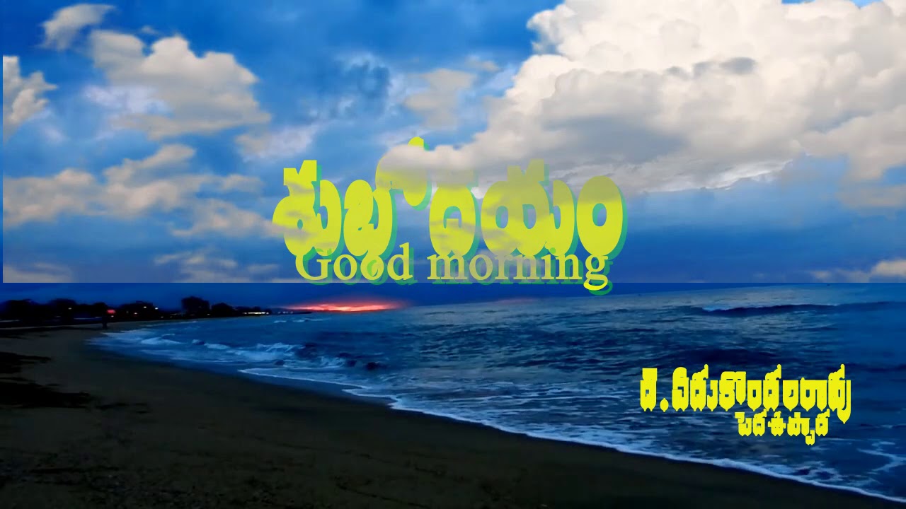 good morning & cloud - YouTube