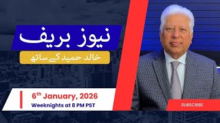 Download Lagu News Brief with Khalid Hameed - Tuesday, 6th January 2026 MP3
