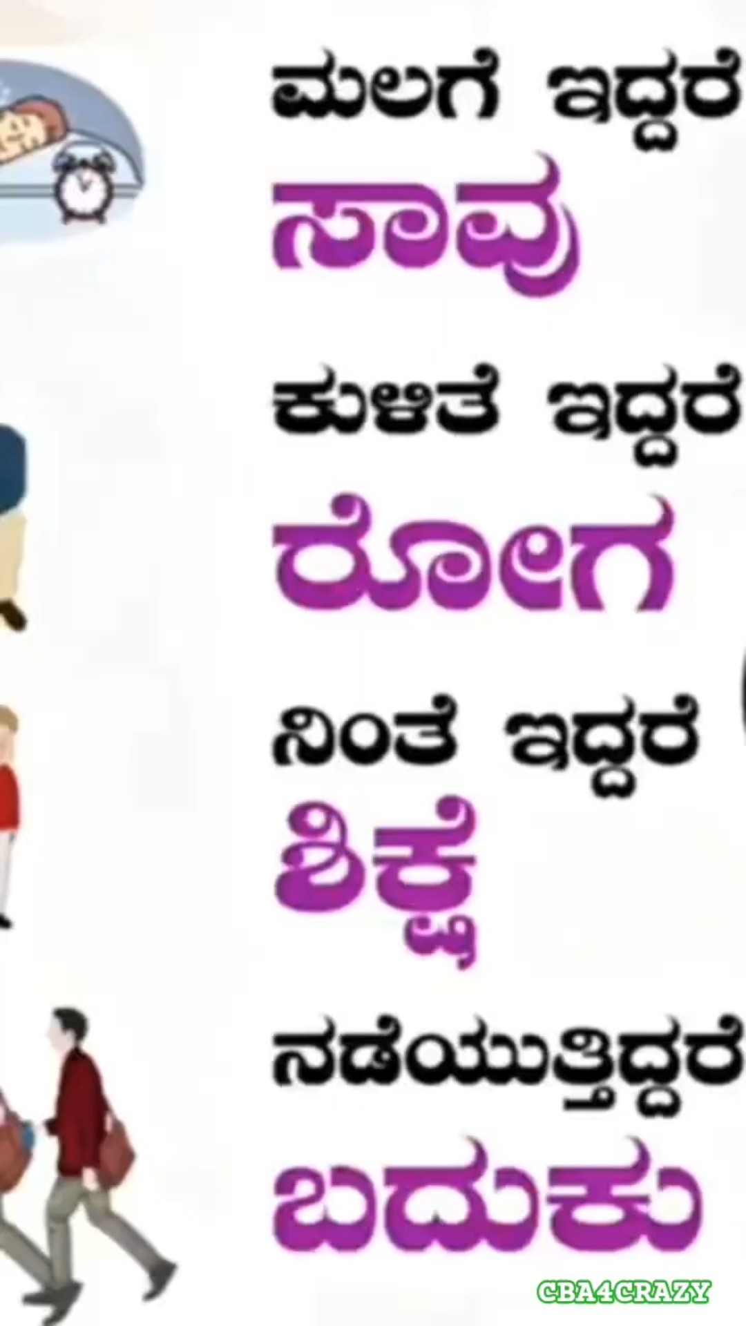 😍 ನನ್ನ ಸ್ಟೇಟಸ್ - ShareChat