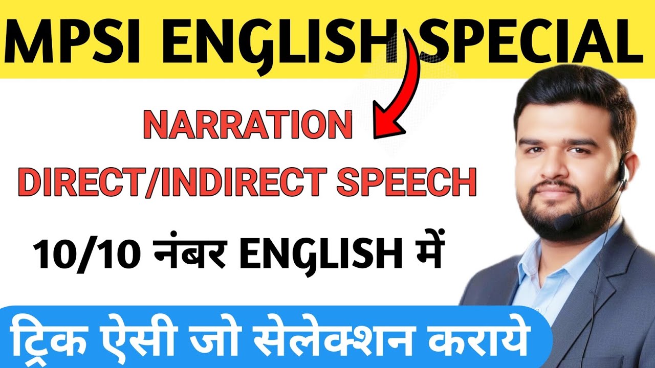MPSI English Special 🔥 Narration Direct–Indirect Speech | 10/10 नंबर पक्के | MPSI 2026