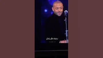 بموت جوايا وببكي على حالي و أحزاني اللي جايالي خلاص ضيعته من إيدي و وقت القسوة كان مالي 