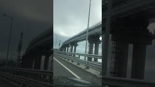 Крымский мост глазами ребёнка
