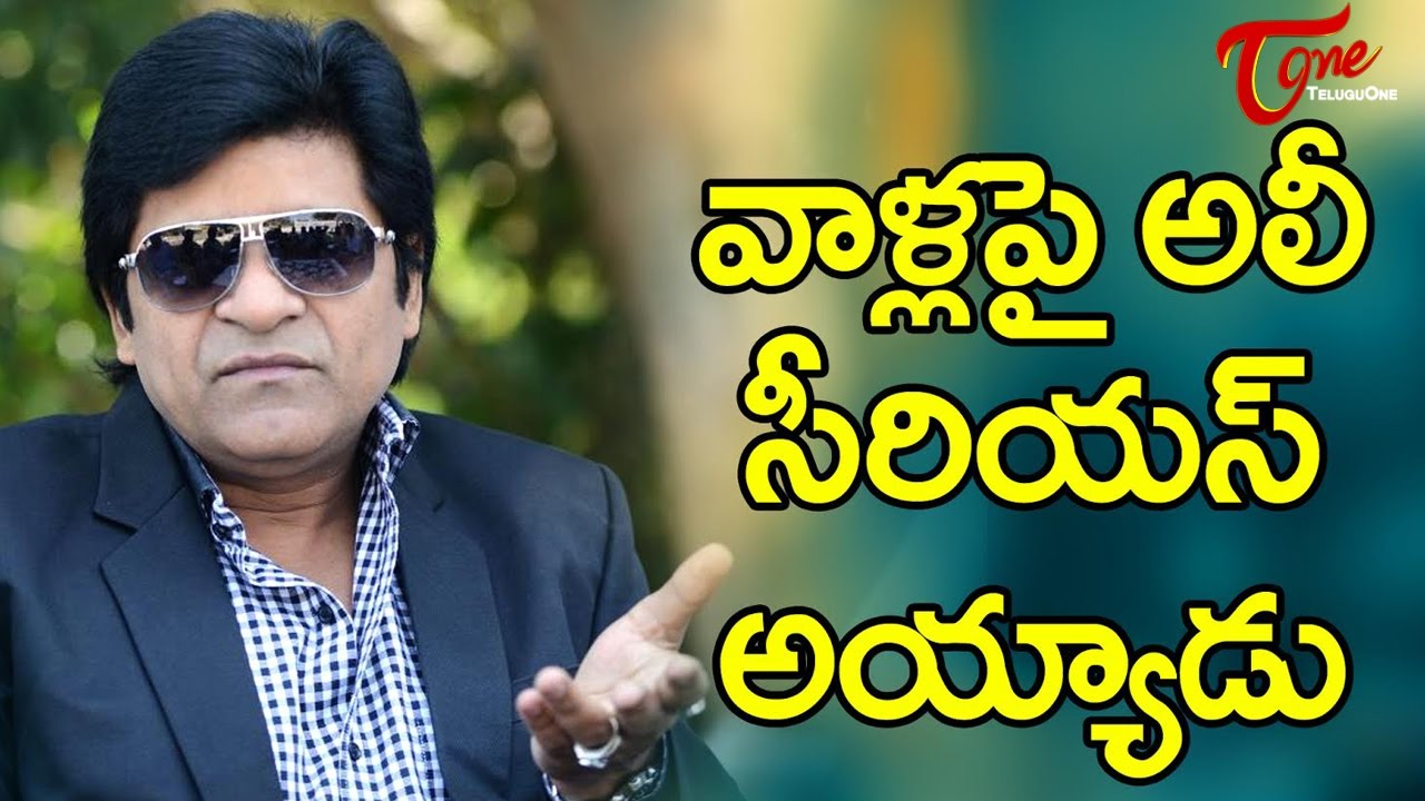 Comedian Ali Sensational Comments !