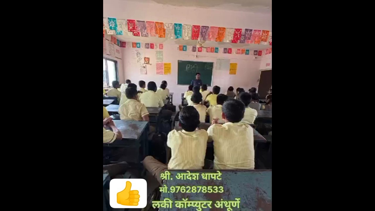 AI / आधुनिक कोर्सेसAI, Tally, Hardware – सगळं एका ठिकाणीभविष्यासाठी आजच शिका AI