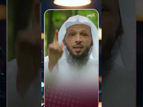 سبب دخول حارثة بن النعمان الجنة الشيخ سعد العتيق 