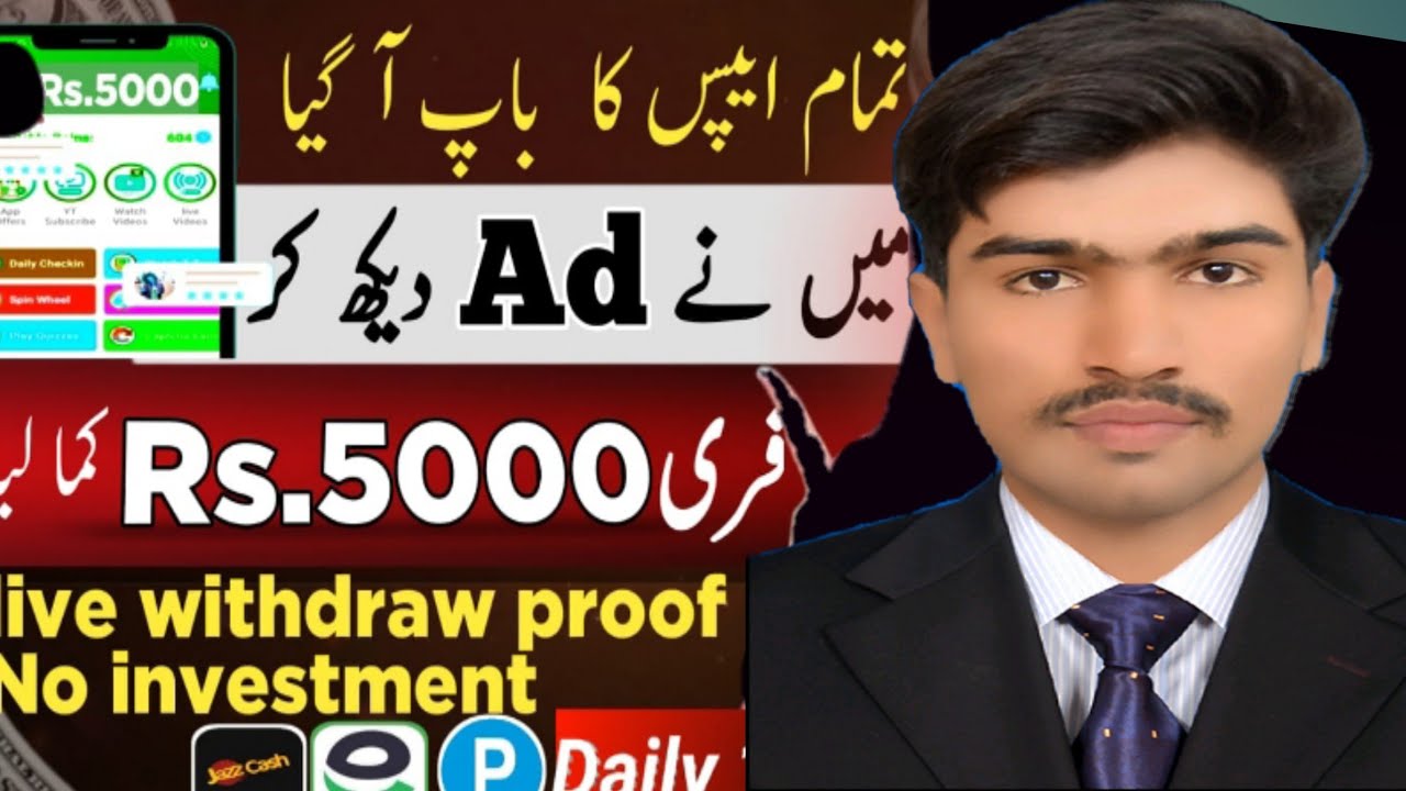 Live Proof 5000 Online Earning In Pakistan 2024 daily Earning App online-earning-in-pakistan-by-mobile-without-investment-new-earning
