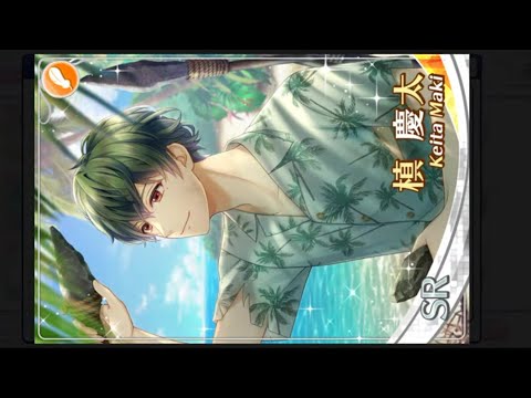 Stand My Heroes スタンドマイヒーローズ [スタマイ] 槙 慶太 Keita Maki (漂流記よりも冒険記) イベント [絶海のSurvival Island]🔥🏖️📣💚♥️