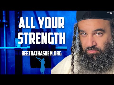 Serving HaShem With All Your Strength