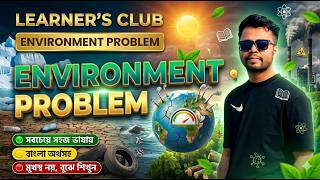 Environment Pollution Paragraph for SSC & HSC | Easy English Paragraph with Bangla Meaning