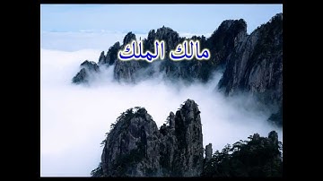 سورة الرعد كاملة بصوت الشيخ عبد الباسط عبد الصمد باجمل تجويد و اعذب صوت روعة