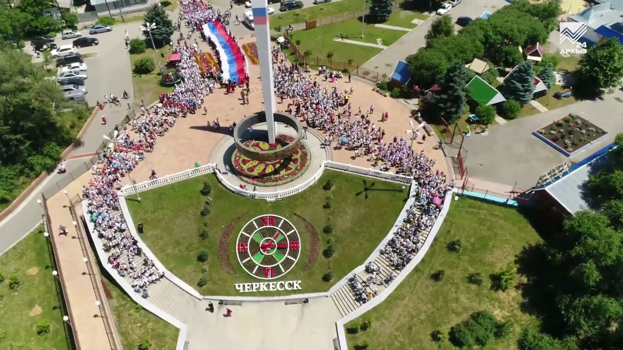 Заход черкесск. Карачаево Черкесия зеленый остров. Памятник зеленый остров Черкесск.