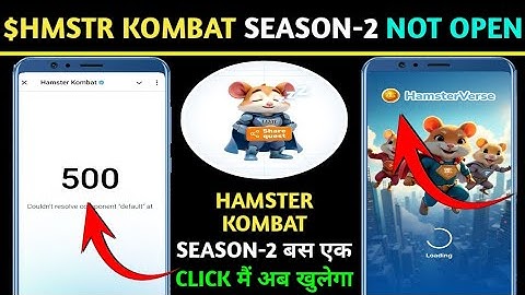 HAMSTER KOMBAT SEASON-2 NOT OPEN PROBLEM SOLVED | HAMSTER KOMBAT OPEN NHI HO RAHA HAI