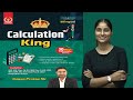 Calculation King by Gagan Pratap Sir. #ssc #ssccgl #banking #railway #exam #rrb