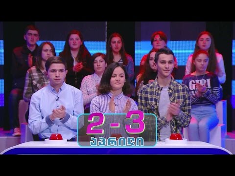 შაბათ-კვირას, 2 და 3 აპრილს, 19:30 საათზე - \"წიგნების თარო\"