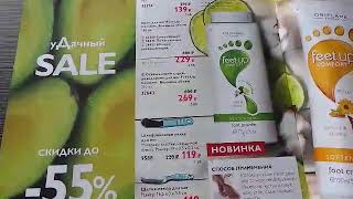 Дезодорирующий тальк для ног