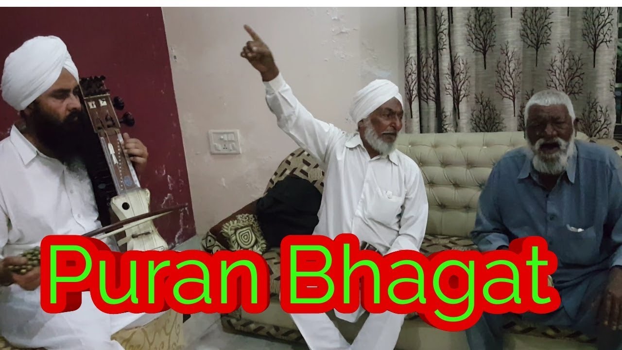        Puran Bhagat  by Navjot Singh MandairGurdial LaddaBanarsi