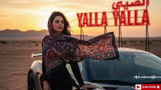 Yalla Yalla – Albanian Remix 2025 🔥 Arabic Balkan Club Mix | Berlin Night Energy