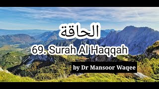 69. Surah Al Haqqah | Dr Mansoor Waqee | سورۃ الحاقۃ | The Inevitable hour | English transliteration