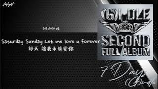 [中韓歌詞/繁中字認聲] (여자)아이들((G)I-DLE) - 7Days