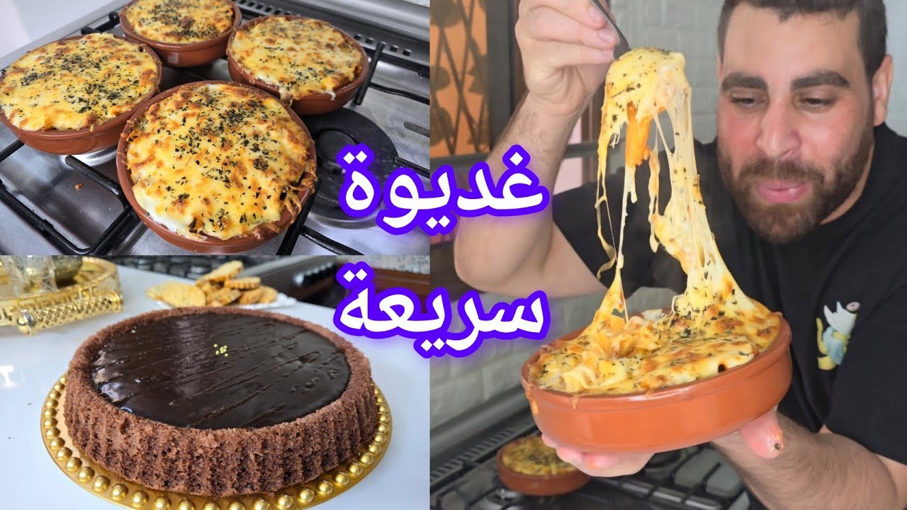 نهار مطرطق اسهل وأسرع كراتان بليباط وكيك يومي ب 2 بيضات في المول العجيب