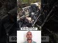 60 साल पुराना ट्रेक्टर 😱 #वीडियो #ट्रेडिंग #ट्रेंडिंग #शॉर्ट #शोर्ट्स #वीडियो #वयरल #वायरल#रील#रील्स
