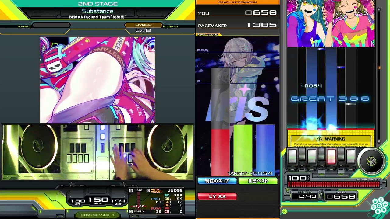 めめめ beatmania IIDX】Substance / BEMANI Sound Team 