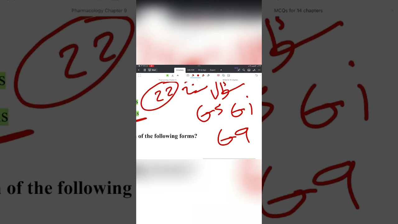 حل اساله فسلجه 16-17-18-19-20