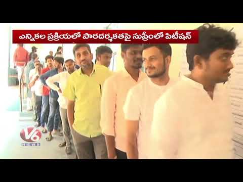 SC Issues Notice To EC and Centre to Respond on Biometric Voting Fraud Prevention Plea | V6 News - V6NEWSTELUGU