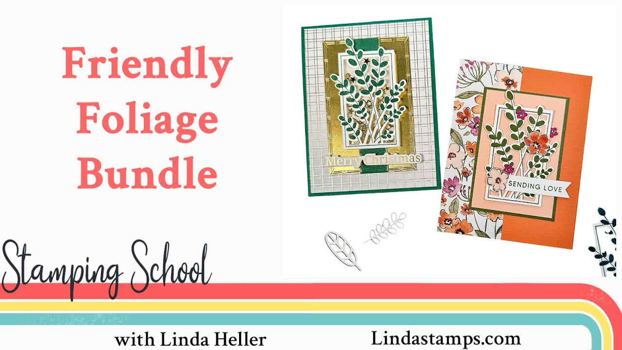 Дружественный набор листвы