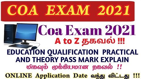 computer on office automation practical and theory exam full explain how to private apply