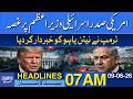 Trump Warns Netanyahu | US Israel Relations In Focus | Dawn News Headlines 07 AM