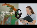創造の橋をかけるアーティストたち!モトーラ世理奈とダイブする〈シャネル〉『la Galerie du 19M Tokyo』の世界 Vol.2