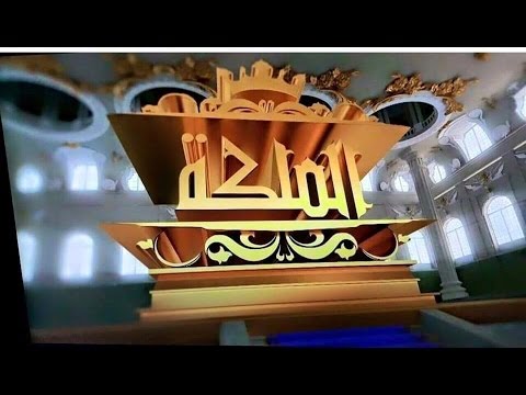 الشيخ عزت ابراهيم يدعم ريم التوني في برنامج الملكة