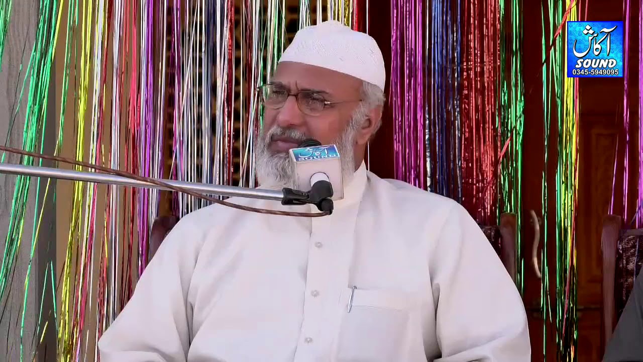 New Best Bayan 2019 Allama Umar Faiz Qadri Islamic Video In Urdu 2019