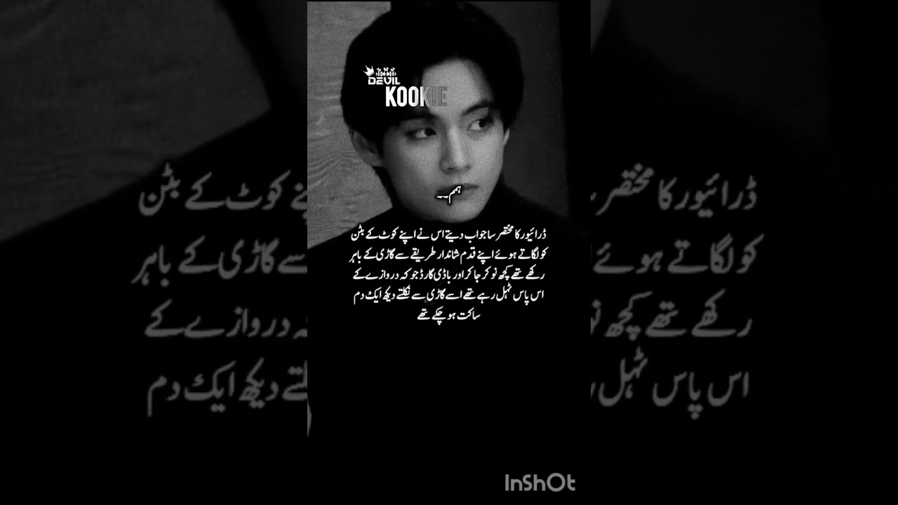 Mirror face part2....must read description...!!#jk #vkookcute #taekooklover #ffviral 