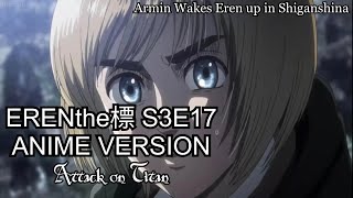 Attack on Titan OST: ERENthe標 S3E17 ANIME VERSION | Soundtrack/OST/BGM